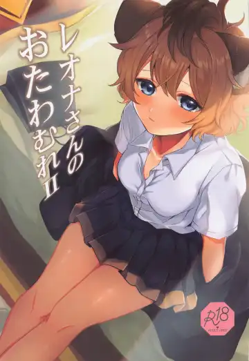 Read [Funa] Leona-san no Otawamure II - Fhentai