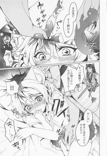 [Funa] Leona-san no Otawamure II Fhentai - Page 12