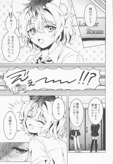 [Funa] Leona-san no Otawamure II Fhentai - Page 30