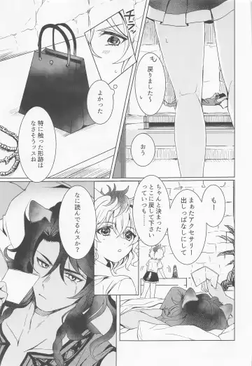 [Funa] Leona-san no Otawamure II Fhentai - Page 8