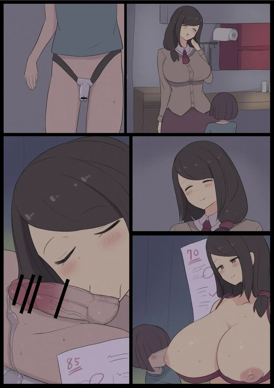 [Shisha No Mukuro] Kateikyoushi no Oba-san Fhentai - Page 8