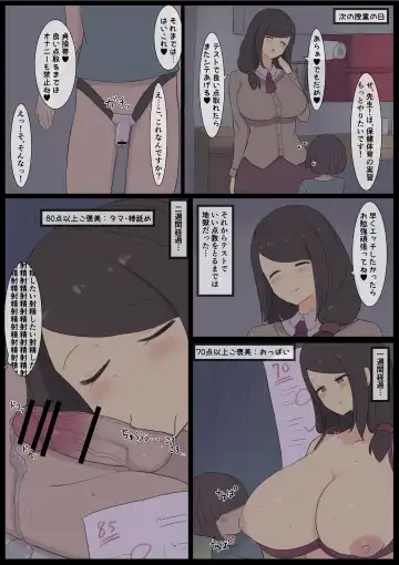 [Shisha No Mukuro] Kateikyoushi no Oba-san Fhentai - Page 2