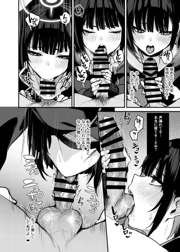 [Danimaru] Kyouyama Kazusa no Amai Himitsu - The story of Kazusa's sneak attack on the teacher while he was sleeping. Fhentai - Page 9