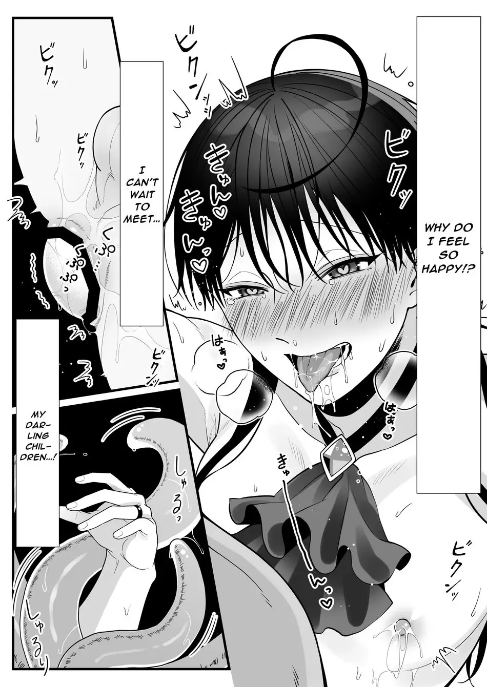 [Oishii Oshiri] Orc no Naedoko ni Ochitakedo Aisa re sugite Chou Shiawasedesu Fhentai - Page 91