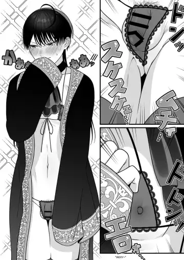 [Oishii Oshiri] Orc no Naedoko ni Ochitakedo Aisa re sugite Chou Shiawasedesu Fhentai - Page 38