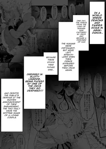 [Oishii Oshiri] Orc no Naedoko ni Ochitakedo Aisa re sugite Chou Shiawasedesu Fhentai - Page 5