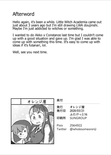 [Orenji] Constanze's Laboratory (uncensored) Fhentai - Page 18