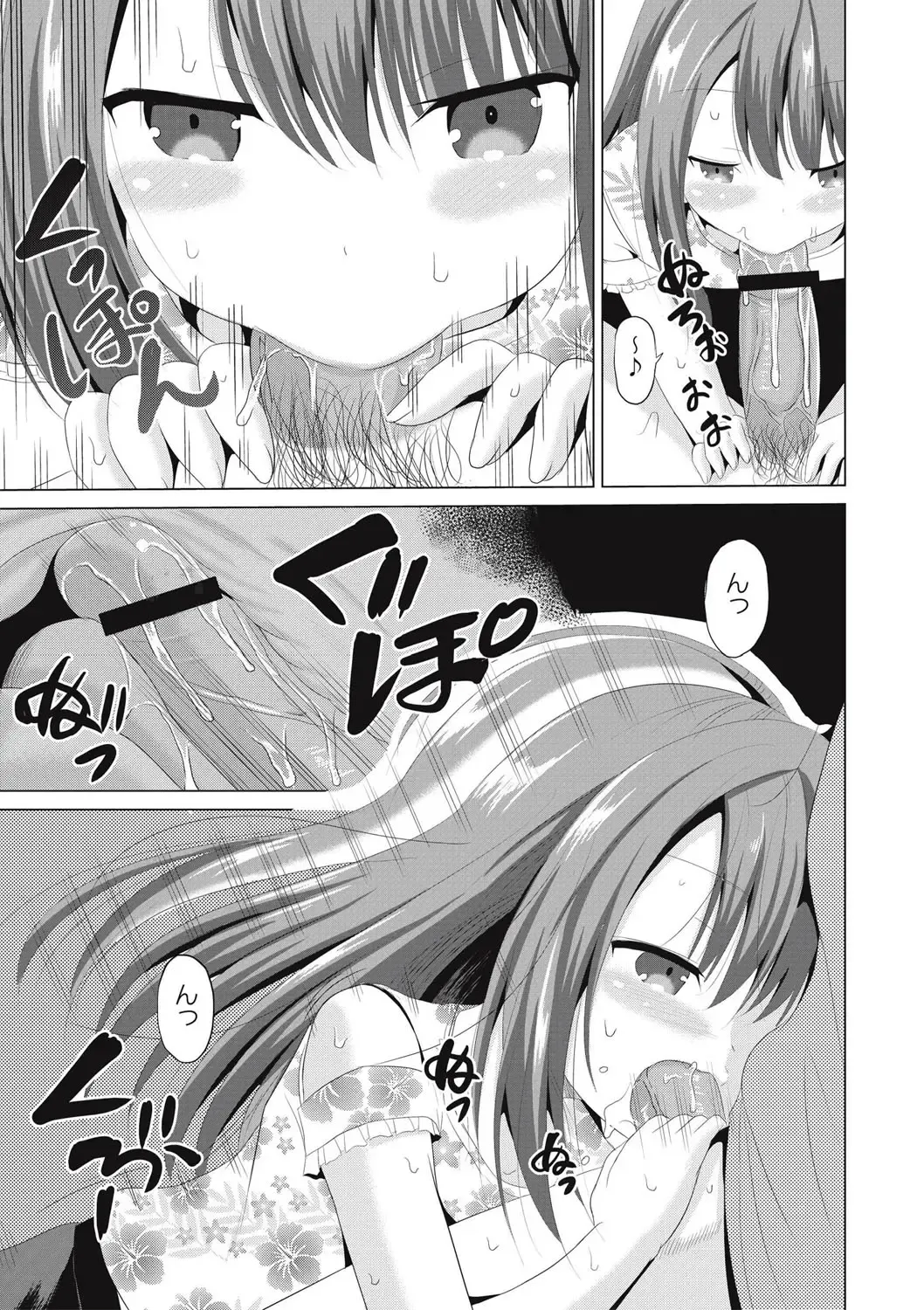 [Kugami Angning] Houkago wa Kantsuushiki Fhentai - Page 10