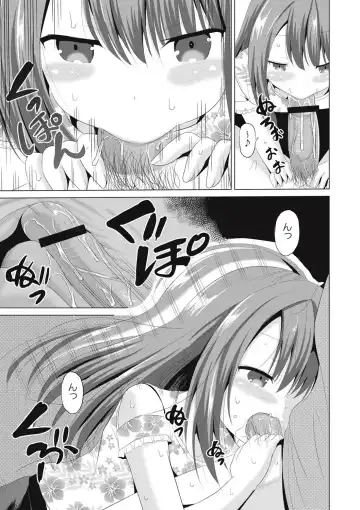 [Kugami Angning] Houkago wa Kantsuushiki Fhentai - Page 10