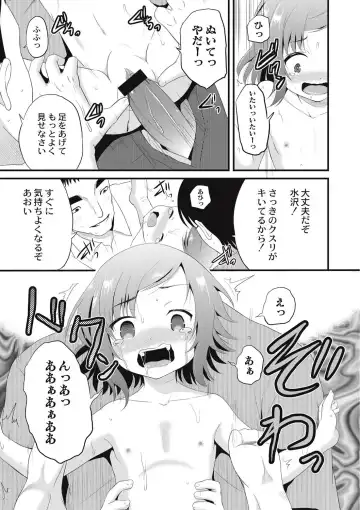 [Kugami Angning] Houkago wa Kantsuushiki Fhentai - Page 114