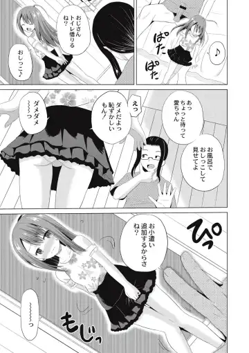 [Kugami Angning] Houkago wa Kantsuushiki Fhentai - Page 12