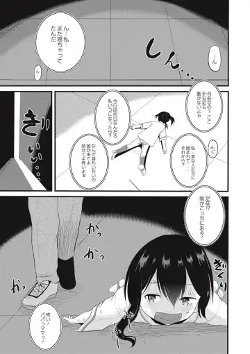 [Kugami Angning] Houkago wa Kantsuushiki Fhentai - Page 176