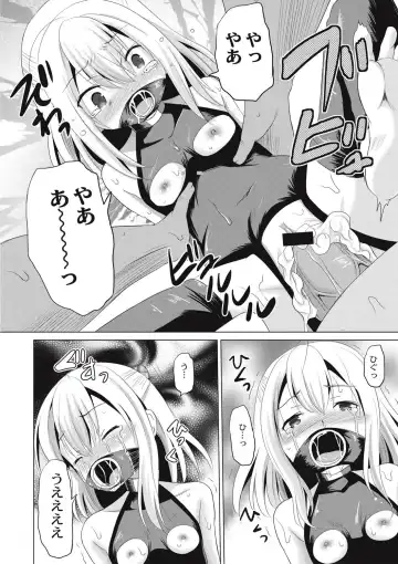 [Kugami Angning] Houkago wa Kantsuushiki Fhentai - Page 47