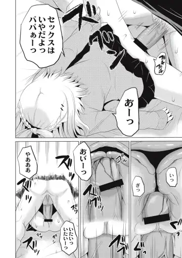 [Kugami Angning] Houkago wa Kantsuushiki Fhentai - Page 65