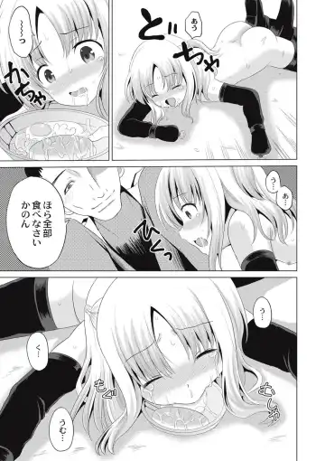 [Kugami Angning] Houkago wa Kantsuushiki Fhentai - Page 82