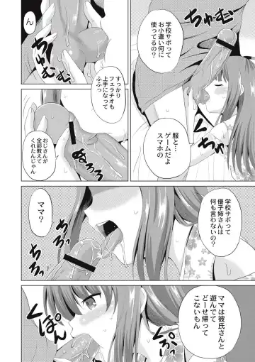 [Kugami Angning] Houkago wa Kantsuushiki Fhentai - Page 9