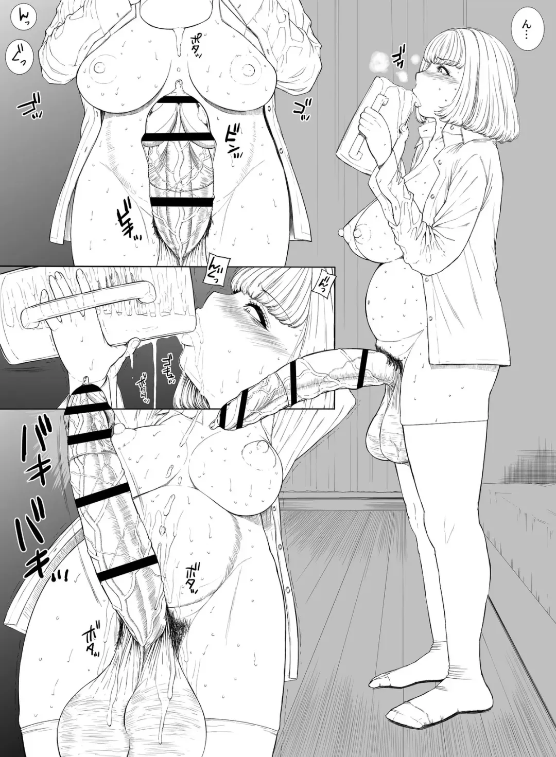 [Yoshida Inuhito] Futanari Everywhere! Gluttony's Self Introduction Fhentai - Page 6