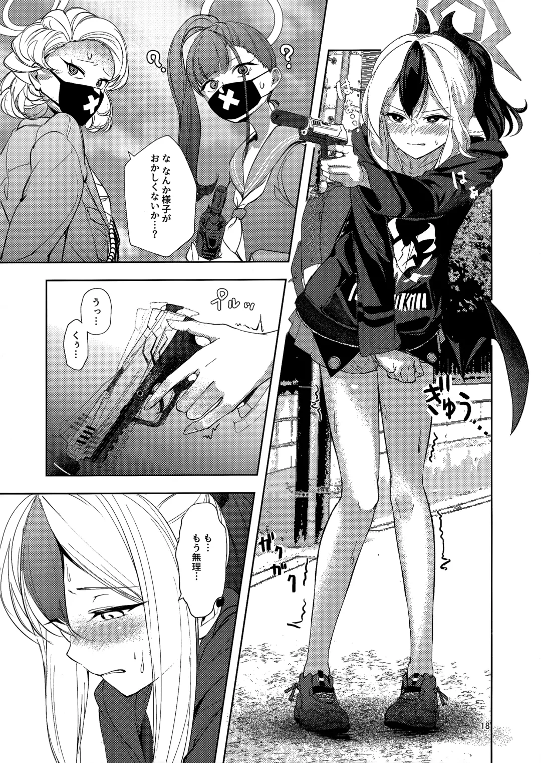 [Choi Moz - Choipiro] Bisho Bisho Archive ~Benriya 68 Hen~ Fhentai - Page 17