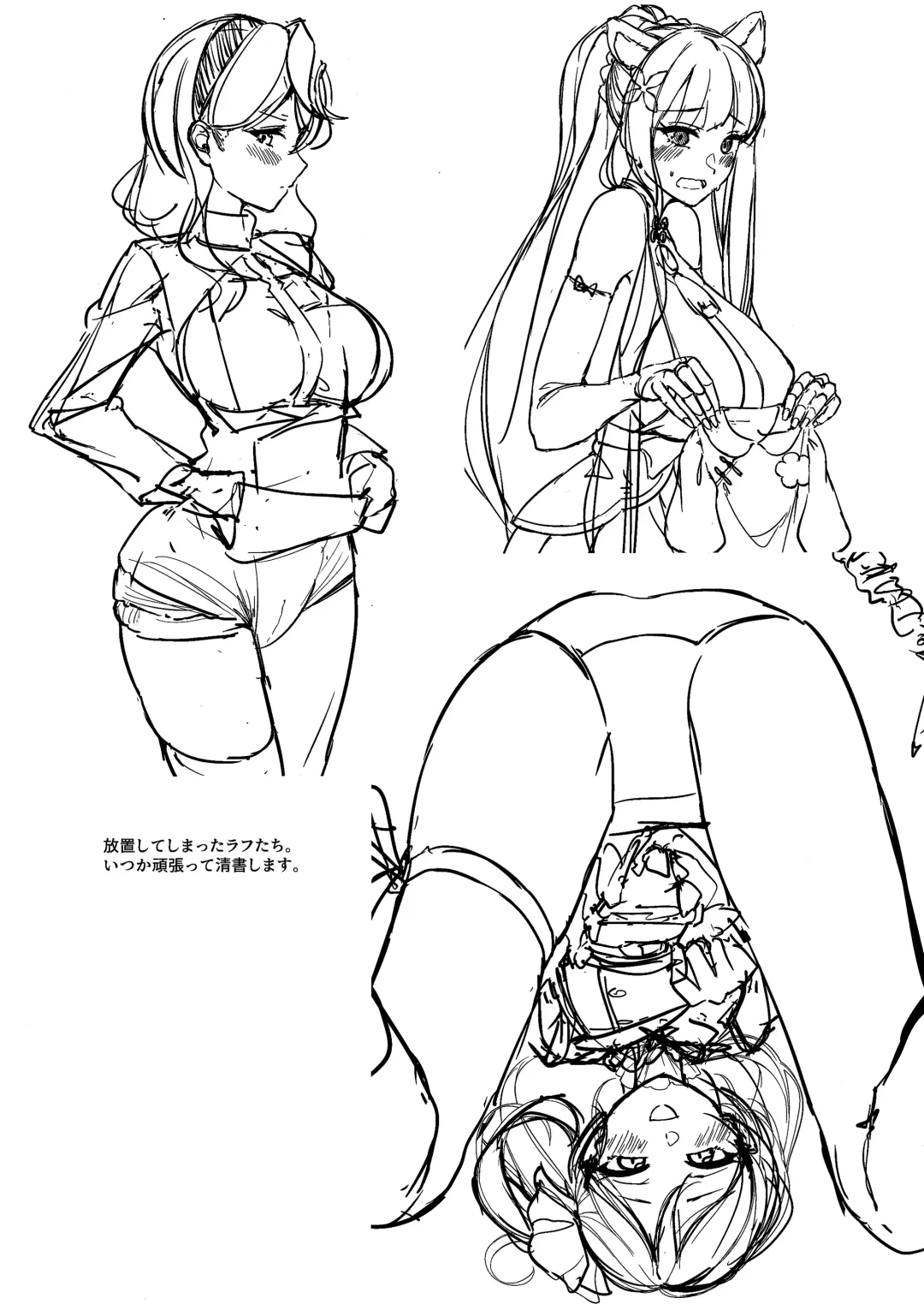 [Choi Moz - Choipiro] Bisho Bisho Archive ~Benriya 68 Hen~ Fhentai - Page 21