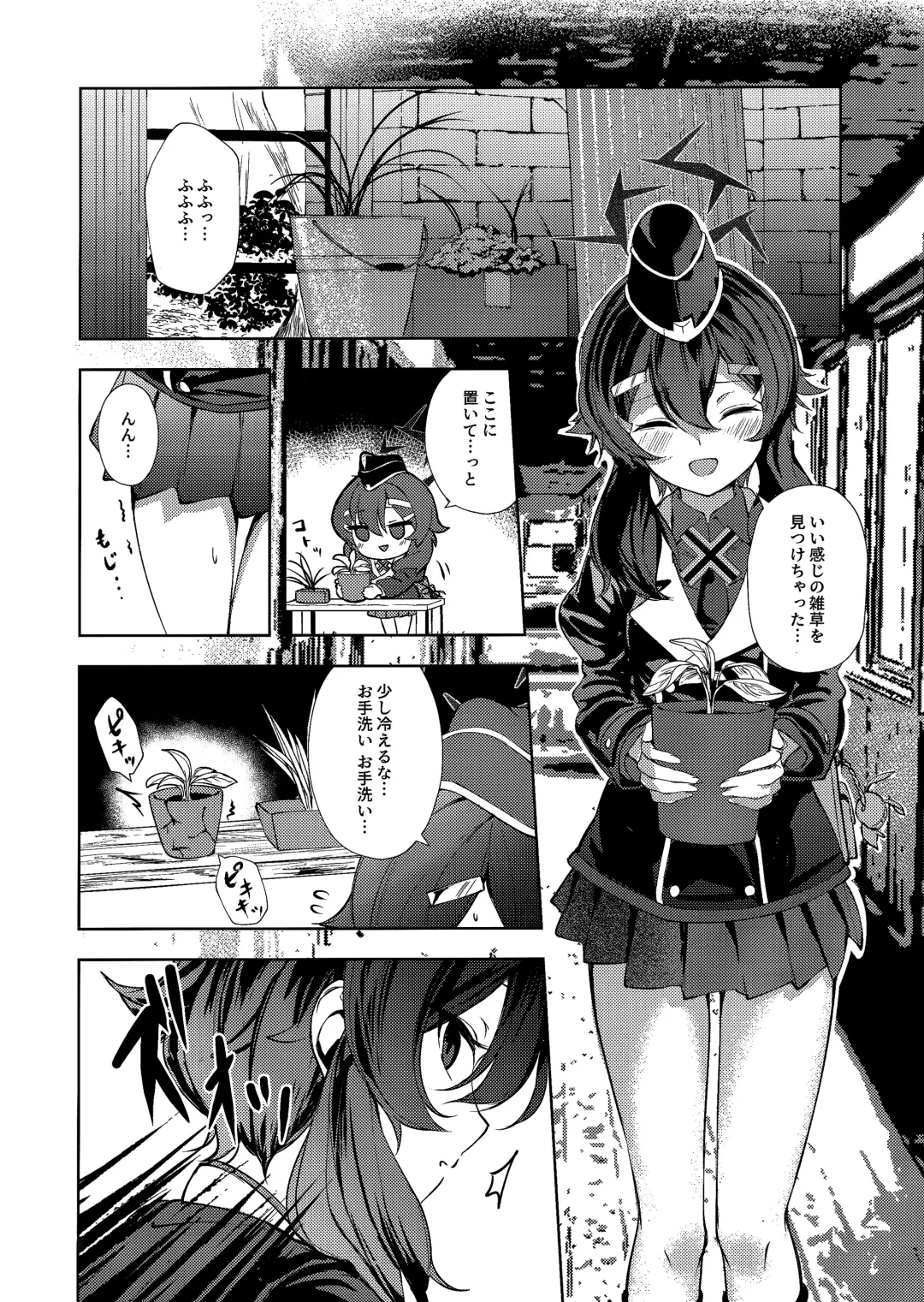 [Choi Moz - Choipiro] Bisho Bisho Archive ~Benriya 68 Hen~ Fhentai - Page 7