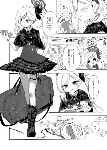 [Choi Moz - Choipiro] Bisho Bisho Archive ~Benriya 68 Hen~ Fhentai - Page 11