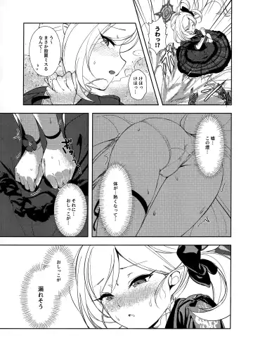 [Choi Moz - Choipiro] Bisho Bisho Archive ~Benriya 68 Hen~ Fhentai - Page 12