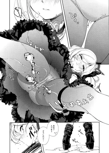 [Choi Moz - Choipiro] Bisho Bisho Archive ~Benriya 68 Hen~ Fhentai - Page 13