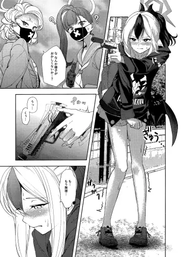 [Choi Moz - Choipiro] Bisho Bisho Archive ~Benriya 68 Hen~ Fhentai - Page 17