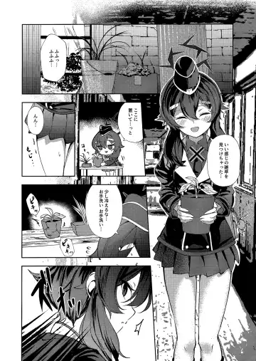 [Choi Moz - Choipiro] Bisho Bisho Archive ~Benriya 68 Hen~ Fhentai - Page 7
