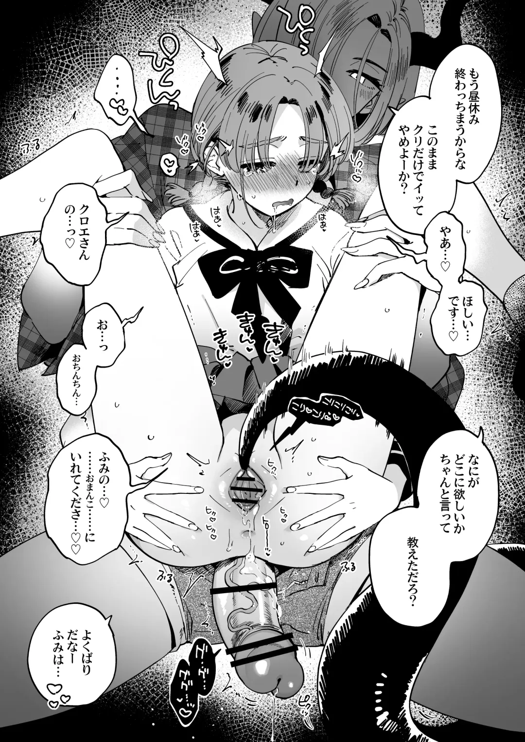 [Yukataro] Sabishi Katta node Akuma o Shoukan shitara Taika to shite Futanari Yuri Ecchi Saserarete Shimau Fhentai - Page 3