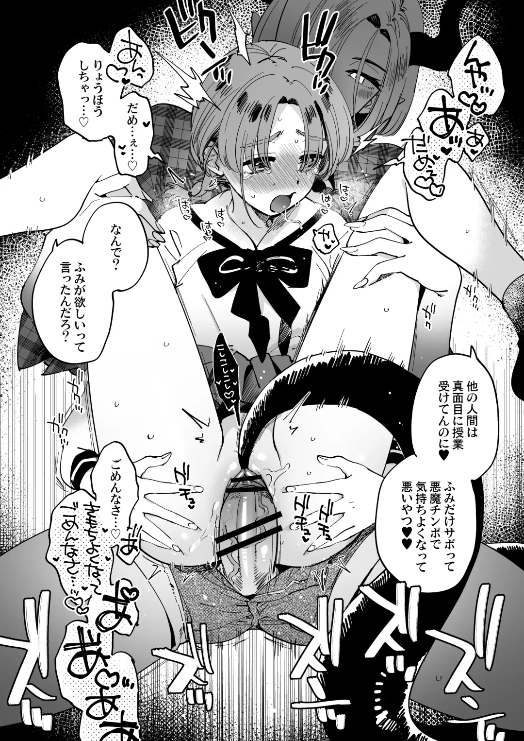 [Yukataro] Sabishi Katta node Akuma o Shoukan shitara Taika to shite Futanari Yuri Ecchi Saserarete Shimau Fhentai - Page 4