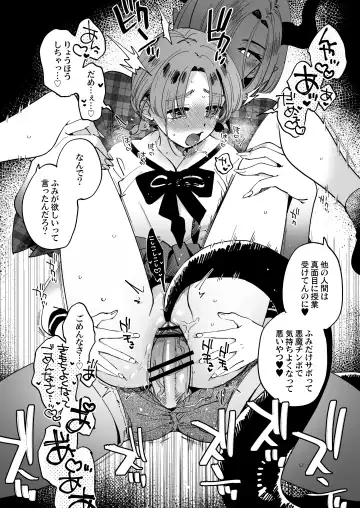 [Yukataro] Sabishi Katta node Akuma o Shoukan shitara Taika to shite Futanari Yuri Ecchi Saserarete Shimau Fhentai - Page 4