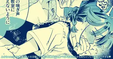 Read [Yukataro] Mata Ohirugohan o Issho ni Tabete Hoshikute Akuma Chloe o Yobidashita Fumi-chan wa Taika Ecchi o suru - Fhentai