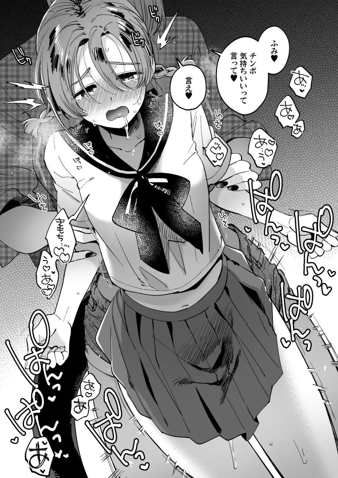 [Yukataro] Fumi-chan to Futanari Akuma Chloe no Tanoshii Hiruyasumi Fhentai - Page 14