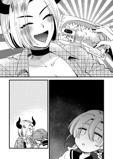 [Yukataro] Fumi-chan to Futanari Akuma Chloe no Tanoshii Hiruyasumi Fhentai - Page 6