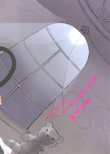 [Ika] Naisho Twins Fhentai - Page 23