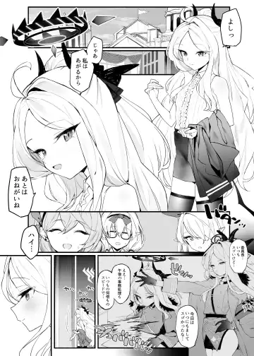 [Remora] Hina-chan to Ichaicha Suru Hon Fhentai - Page 2
