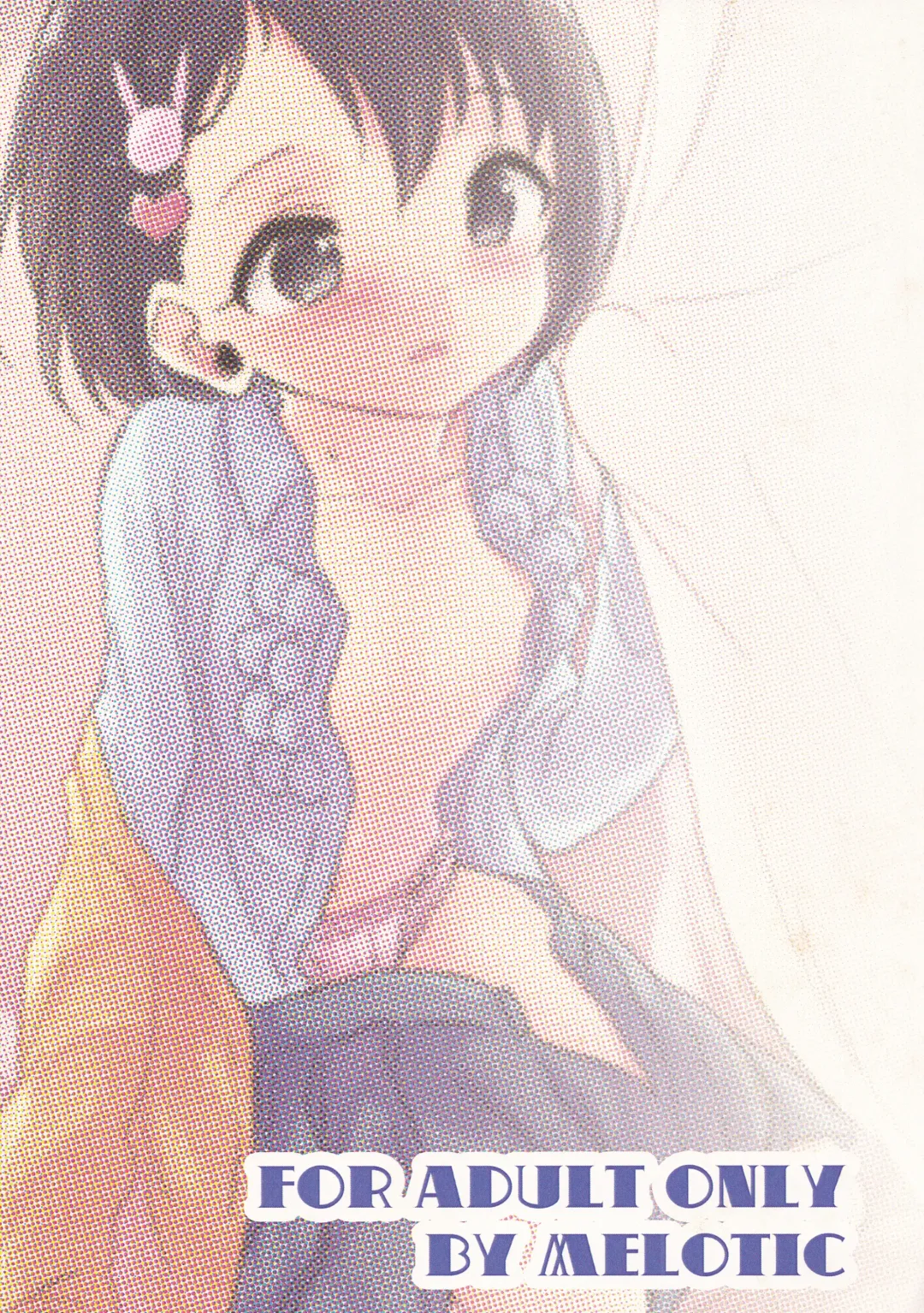 [Harikko] Ichiban himitsu no. Fhentai - Page 20