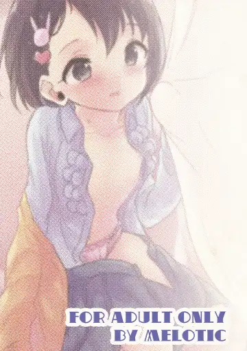 [Harikko] Ichiban himitsu no. Fhentai - Page 20