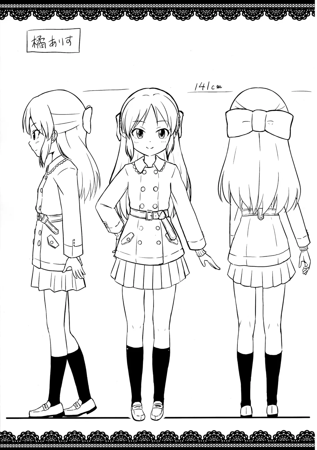 [Syouwaru] Kaijou Genteihon Matome Fhentai - Page 15