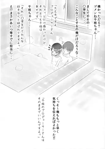 [Syouwaru] Kaijou Genteihon Matome Fhentai - Page 30