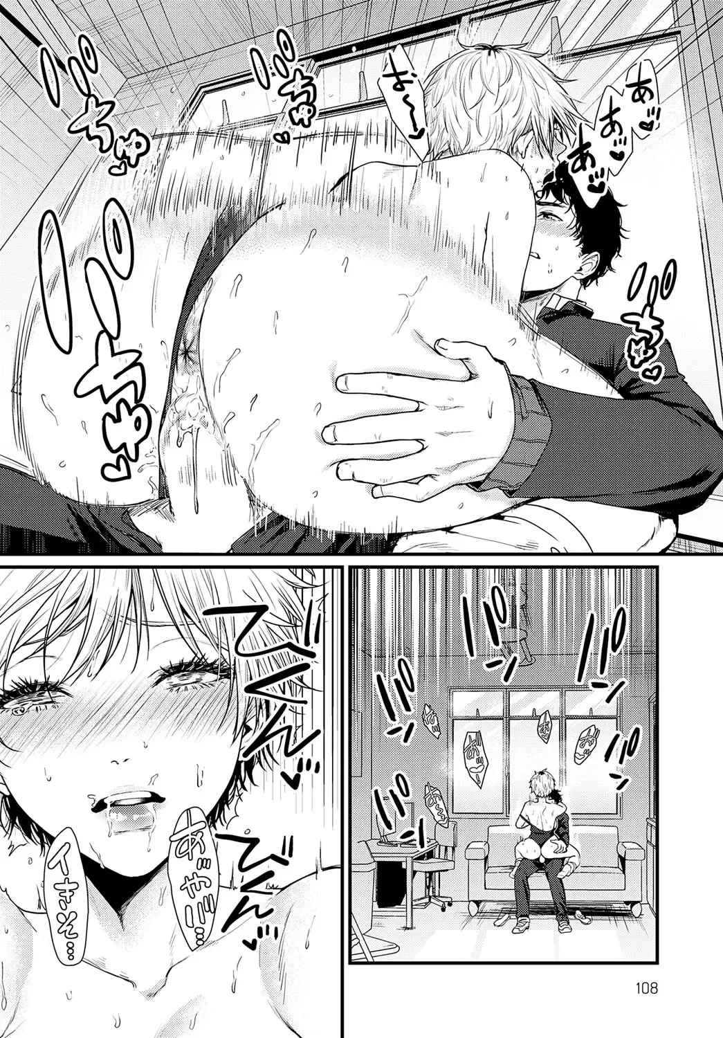 [Masora Ema] Misshitsu Swimsuit Fhentai - Page 14