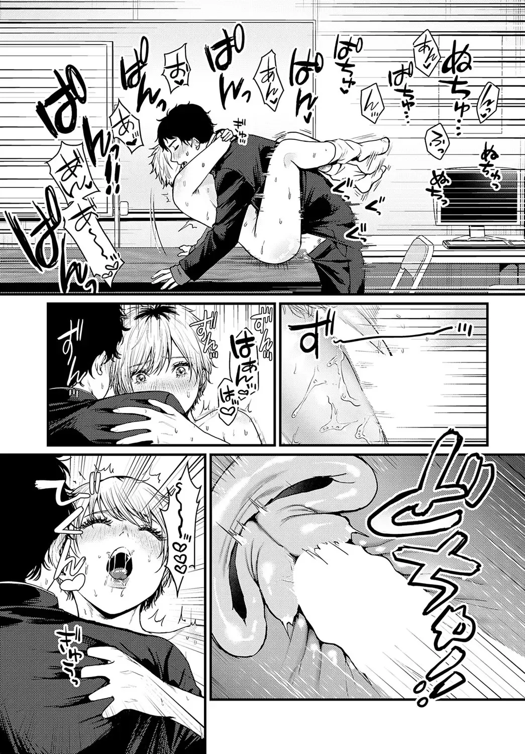 [Masora Ema] Misshitsu Swimsuit Fhentai - Page 23