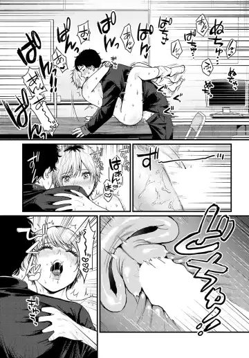 [Masora Ema] Misshitsu Swimsuit Fhentai - Page 23