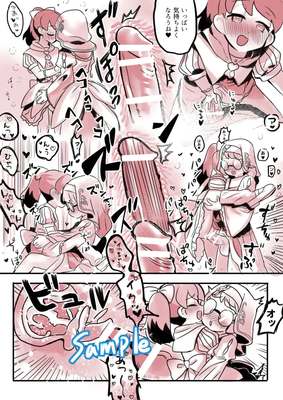 [Oinanka] InaFumi Fhentai - Page 3