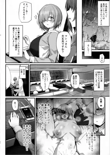 [Blue Gk] Senpai Konomi no Kouhai ni Naremasu ka? Fhentai - Page 35