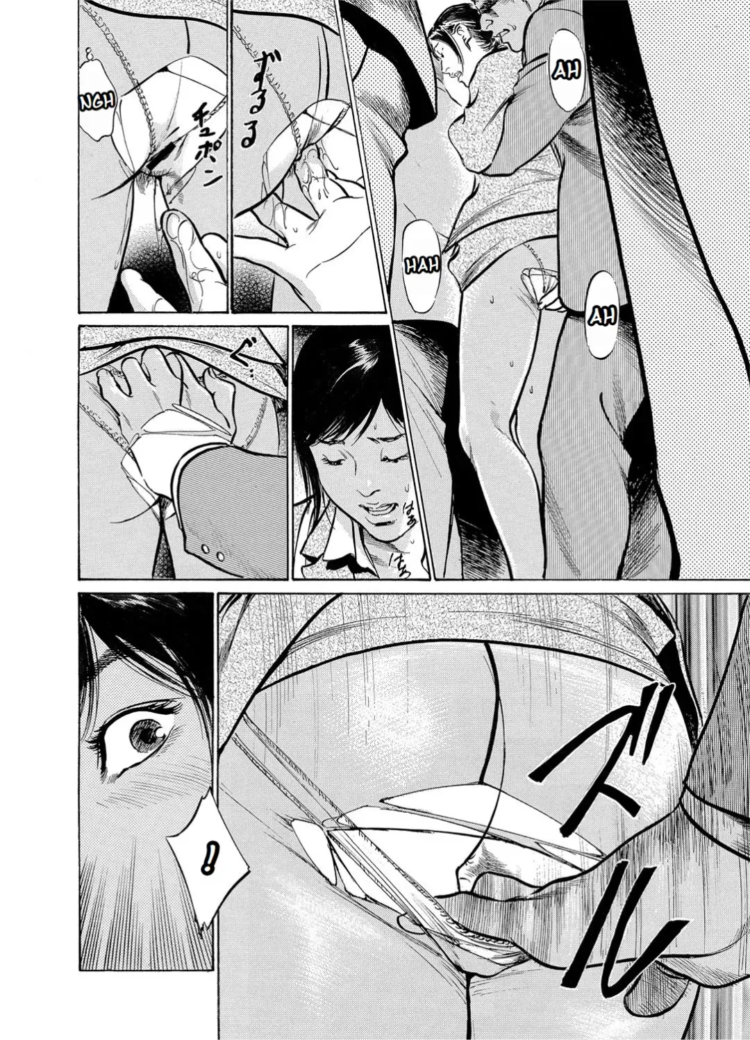 [Hazuki Kaoru] Chijoku Chikan Midara ni Aegu Onna-tachia 1 Fhentai - Page 13