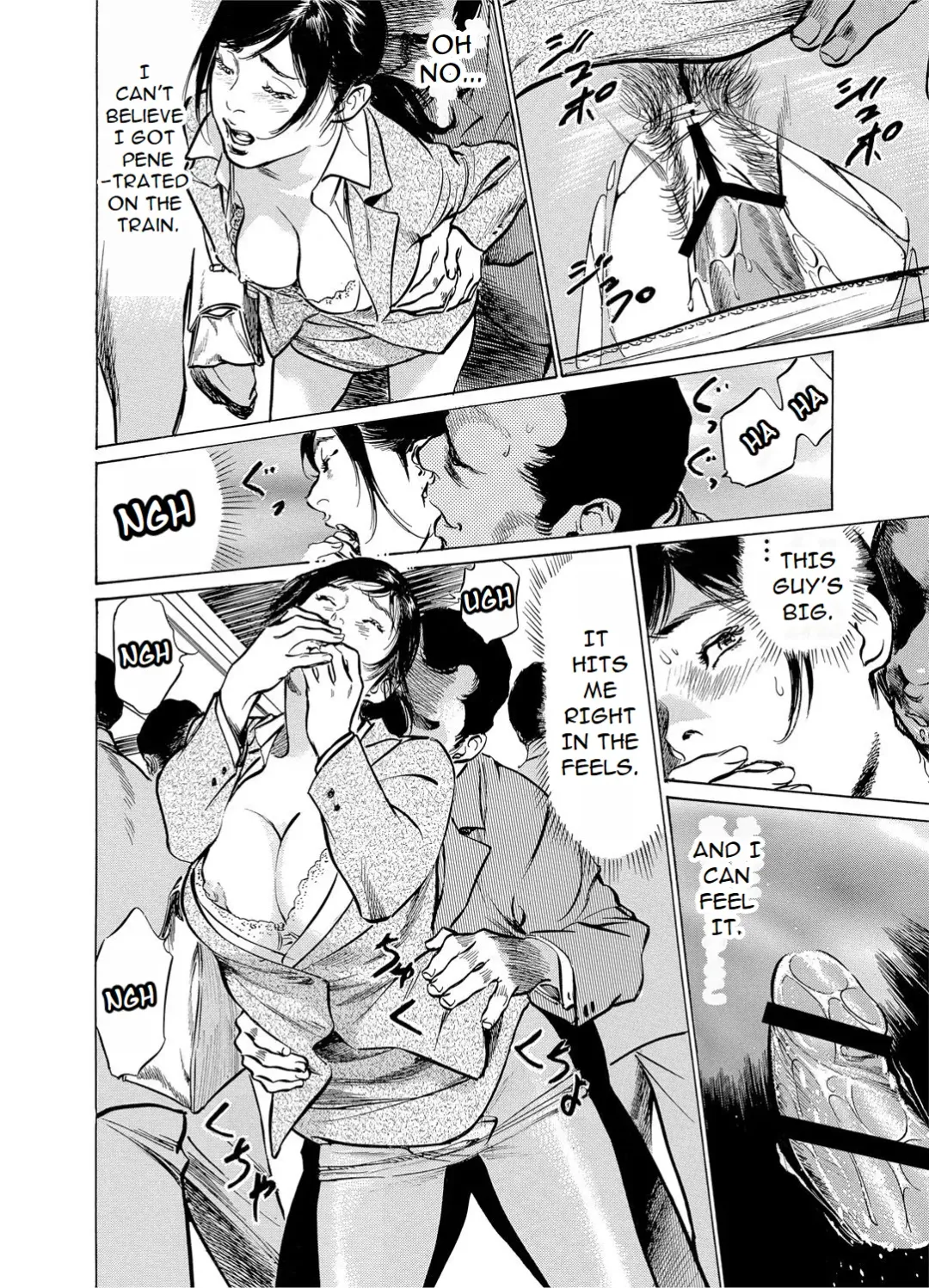 [Hazuki Kaoru] Chijoku Chikan Midara ni Aegu Onna-tachia 1 Fhentai - Page 15