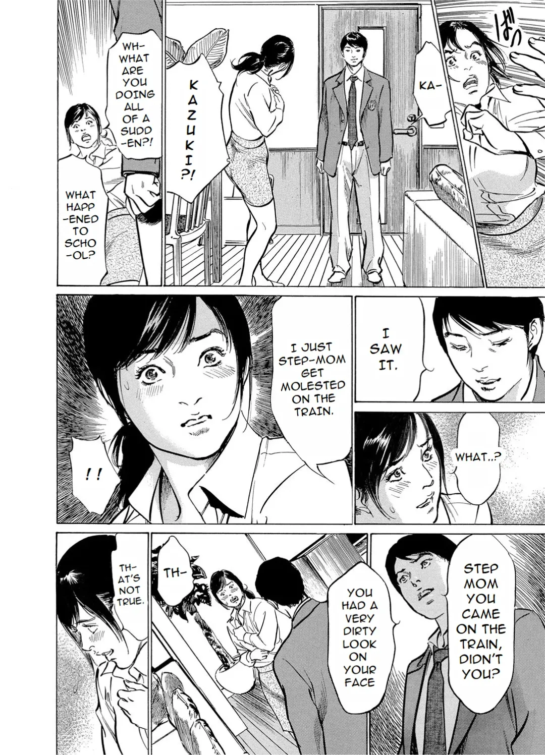 [Hazuki Kaoru] Chijoku Chikan Midara ni Aegu Onna-tachia 1 Fhentai - Page 21