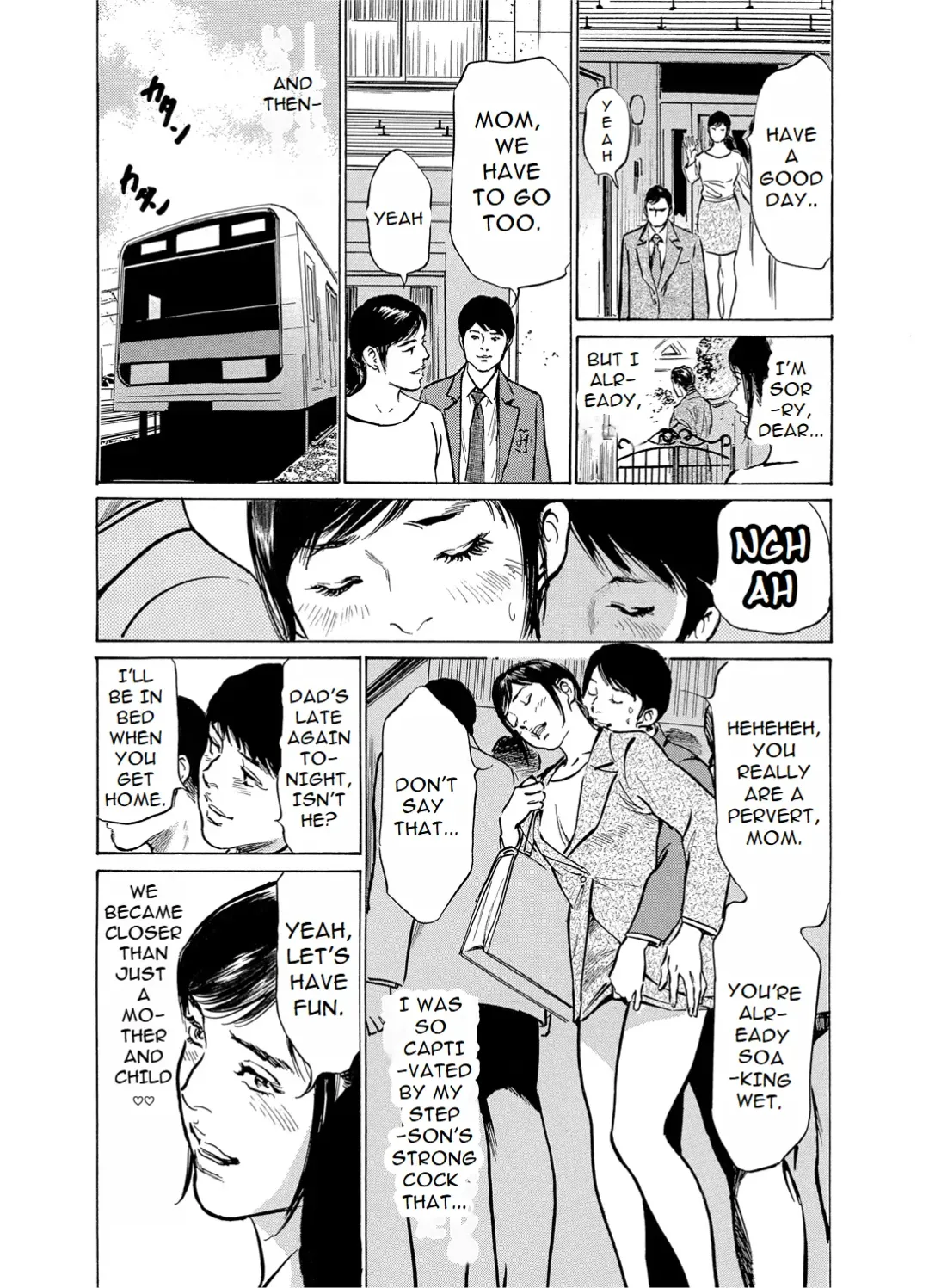 [Hazuki Kaoru] Chijoku Chikan Midara ni Aegu Onna-tachia 1 Fhentai - Page 33